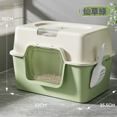 封閉式特大號貓砂盆 隔臭防濺砂紫外線款, 1個, 全封閉 更除臭
