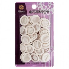 손가락 손골무 고무링 롤A 고무골무15900QA, 상품선택