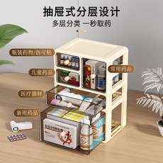 NEW 臺灣新款茶包收納盒 茶水間吧檯桌面咖啡膠囊儲物盒 茶葉茶餅透明分格整理盒, 組合款-4層5抽【大抽】,奶油+黑透抽, 1個