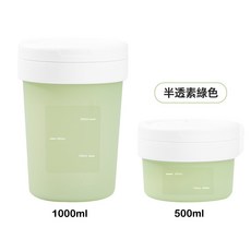 DFMEI 新品食品級密封罐分裝雜糧收納盒廚房冰箱外帶水果保鮮儲物桶, 1個