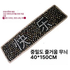 발지압판 매트, 중밀도 해피니스 B, 1개
