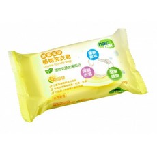 nac nac 酵素潔淨植物洗衣皂 200g 深層清潔 寶寶衣物適用, 1個