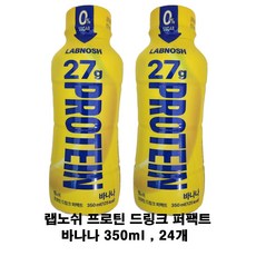 랩노쉬 프로틴 드링크 퍼펙트 바나나, 24개, 350ml