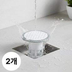 노바앤코 냄새차단 간편설치 하수구 트랩, 2개
