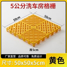 바닥 깔판 플라스틱 베란다 발판 창고 수영장 조립식