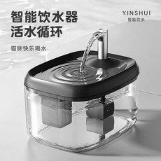 貓咪飲水機 寵物自動循環過濾飲水器, 1片, 黑色【1500ml】-含滤芯*1片,插头款