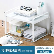 데스크탑 간단한 책장 작은 철 텔레스코픽 선반 사무실 다층 마무리 책상 수납, 흰색 b 24-41cm, 씨엔, White B 24-41cm