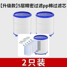 無品牌 水龍頭過濾器 淨水器 PP棉 過濾芯 自來水過濾神器, 1個, 5層精密過濾 pp棉過濾芯2個裝,原裝濾芯勤換更衛生