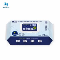 HITO SmartWipes 倍呵護 加大加厚 濕紙巾 80片, 3個, 500g