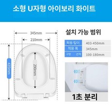 변기커버 인테리어 변기덮개 독특한디자인 변기뚜껑 화장실용품 변기시트, 1개, 소형 U자형 화이트