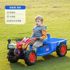 경운기 장난감 인승 운전가능 트랙터 트레일러 전동 전기 사륜, 1개, 기본 블루