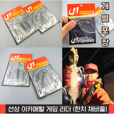 오징어 한치 이카메탈 다단 채비 2단 3단 2개입 3묶음, 3세트