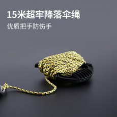 釣具 摺疊不鏽鋼水草刀 割草刀 錨刀 垂釣用品, 15米長繩(帶手把), 1個