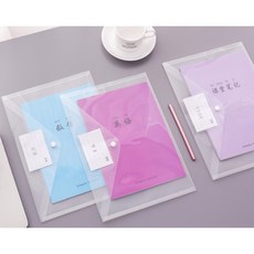 A4 按扣文件袋 防水試卷夾 學生考試收納袋 透明塑料文件夾 R0501【透明款單個】, 1個, 按扣文件袋 R0501【透明款單個】