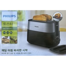 필립스 데일리 컬렉션 토스터기, HD2517/90