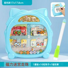 DIU 新款磁吸畫板塗鴉白板二合一兒童玩具益智玩具, 1個, 如圖