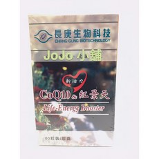 長庚生物科技 新活力-CoQ10&紅景天 Life-Energy Booster