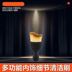 台灣發貨 高品質 汽車空調出風口清潔刷除塵刷清潔除塵軟毛刷雙頭內飾清潔用品工具, 【縫隙清潔/輕鬆除塵】一件, 1個