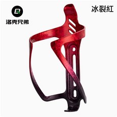 ROCKBROS R13 水壺架 電鍍鋁合金一體成形 多色選擇, 冰裂紅, 1個