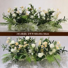 조화꽃장식 테이블 장식용 고급 전시 학교, 그린 스타일 A 대형 줄