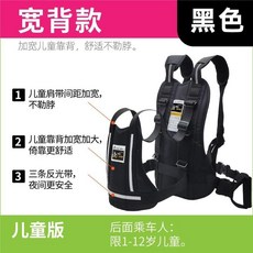 機車兒童綁帶 機車背帶兒童 機車背帶 機車安全背帶 機車小孩背帶 機車安全帶 兒童安全背帶 兒童機車安全背帶 兒童安全帶, 升級寬背黑色（2-12歲）