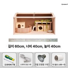 크레스티드게코사육장 소라게 도마뱀집 파충류 온도조절, 1개, 60 x 40x40 베이직