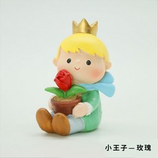 卡通小王子蛋糕裝飾擺件 創意款汽車擺件 家居生活裝飾, 玫瑰, 1個