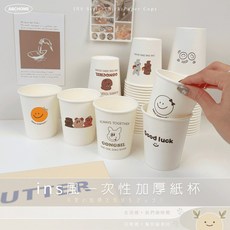 ABCHOME INS Style 加厚紙杯, 1個, 紙杯熊熊款單入最低下單50入,陪你喝水也陪你好好過生活如遇缺貨隨機出