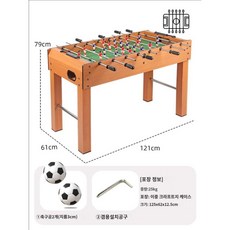 대형 원목 게임기 카페 철제 테이블 사커 풋볼 보드게임 축구 게임, C. C타입