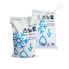 스토어-하유 스노킬 친환경제설제 20kg 아파트제설제, 20kg(50포)