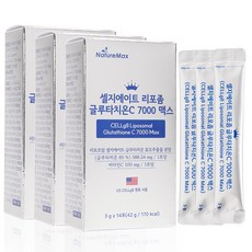 셀지에이트 고순도 고함량 리포좀 글루타치온C 7000 맥스 가루 분말 (1포당 순수 리포좀 글루타치온 500mg 비타민C 100mg) 해바라기 인지질 리포즘 글루타치온, 3박스, 42g