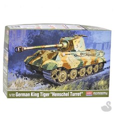 SS 독일군탱크프라모델 탱크조립 전차완구