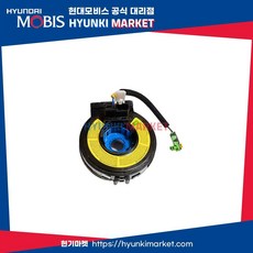 컨택트 클럭 스프링 (934903N000), 1개