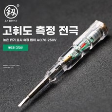 맨발걷기 접지 어싱 고급형 간편한 측정기 테스트기 펜형 테스터기 비접촉검진기 LED, A. 후쿠오카 검전기 다기능 직류 회로 통전 가정용 고