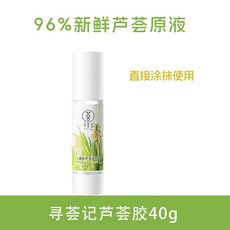 尋薈記 96%新鮮蘆薈原液 補水保濕, 1個, 蘆薈膠40g