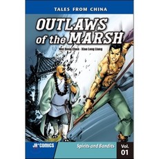Outlaws of the Marsh 1 : Spirits and Bandits, JR Comics