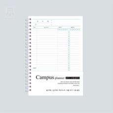 스토어-이유 플래너세트 캠퍼스 6개월 학습 플래너 세트 (색상랜덤)