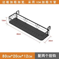 無品牌 陽臺花架 鐵藝花架 懸掛欄桿掛架 掛式花盆架 護欄花架子 養花架 鐵藝防銹 強力承重, 1個