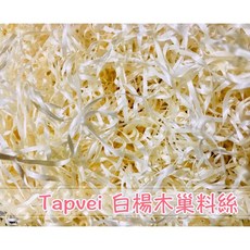 TAPVEI 愛兔草 白楊木巢料絲 木絲 100g 倉鼠/黃金鼠/爬蟲類/小動物墊材, 1個