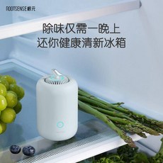 根元冰柜除味器燈籠衛士迷你小型便攜除菌宿舍辦公室鞋櫃車載淨化, 1個, 雲灰