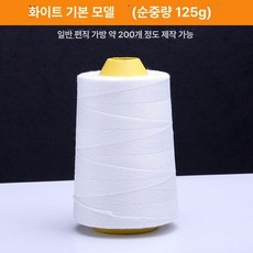 마대 재봉틀 포대 밀봉기 실링기 봉합기 쌀 산업용, 기본 색상, 봉제기 실 125g 100바퀴