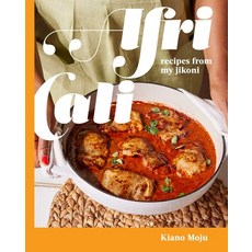 (영문도서) Africali: Recipes from My Jikoni (a Cookbook) Hardcover, S&s/Simon Element, English, 9781668002131