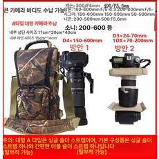 전문가용 카메라 가방 촬영 장비 수납 보호 케이스, 스타일 A 잎사귀 카모플라주 단일 숄더, 기본 색상