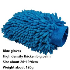 양면 셔닐 세차 장갑 극세사 세척 와이퍼 자동차 청소 수건 자동 먼지 세척기 미트, 5. A-Dblue glove130, 1개