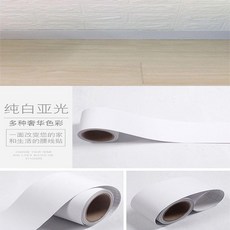 黑金剛 防水耐磨腰線貼紙 踢腳線牆貼裝飾, 純白亞光, 5釐米寬, 1個
