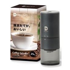 Delimo USB 전동 커피 밀 무선 우스꽝 식 스테인레스 스틸 충전식 물 세척 가능