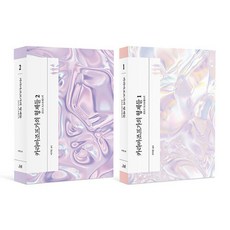 (표도르 도스토예프스키) 카라마조프가의 형제들 1 2 세트 -전2권 최신 원전 완역본, 코너스톤