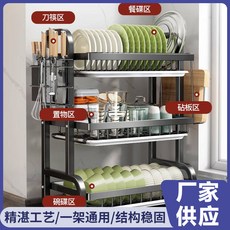 廚房置物架家用簡約碗碟碗盤收納架子廠家供應筷子刀具瀝水置物架, 1個, 黑色三層