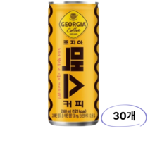 조지아 맥스 커피 240ml 30개