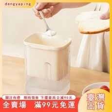 臺灣出貨 食品酸奶過濾器 自製家用希臘酸奶水分乳清分離器 冷萃壓縮奶酪酸奶, 1個, 酸奶过滤器+1片过滤纱布+棒棒球冰格黄色